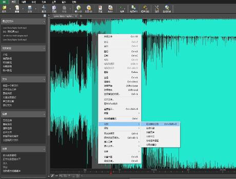 专业音频处理软件 WavePad Sound Editor 绿色汉化注册版-村少博客