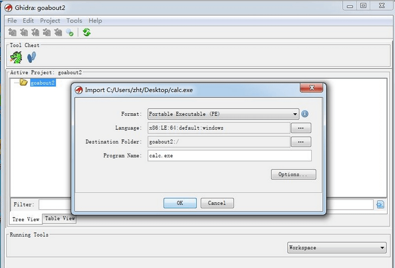 图片[7]-Ghidra逆向工程工具 最新版-村少博客