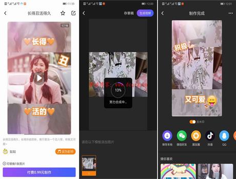 安卓指尖特效 破解版-村少博客
