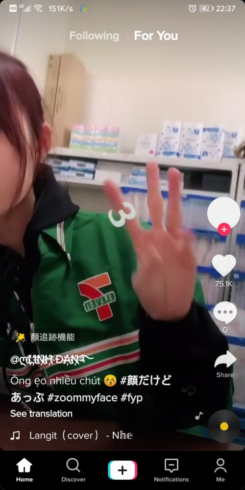 抖音伴侣 专业去除广告/去水印-村少博客