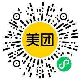 图片[2]-美团粉丝免费领5元话费券 可45充50话费-活动线报论坛-网络分享-村少博客