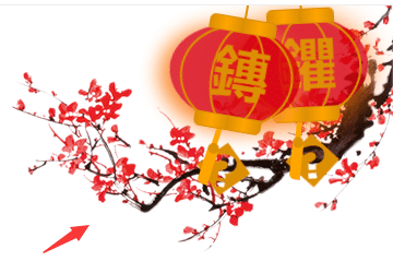 图片[9]-网页的一些功能性代码分享-村少博客