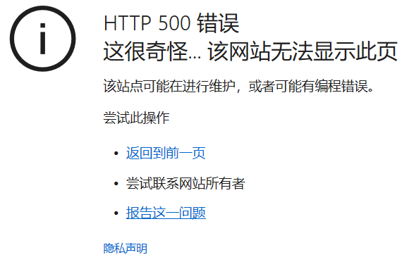 图片[2]-支付宝当面付对接支付教程-村少博客
