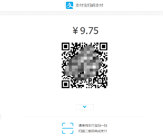 图片[12]-支付宝当面付对接支付教程-村少博客