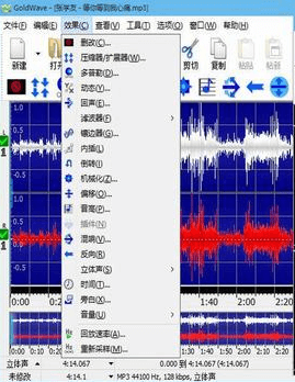 音频处理软件 GoldWave 汉化便携版-村少博客