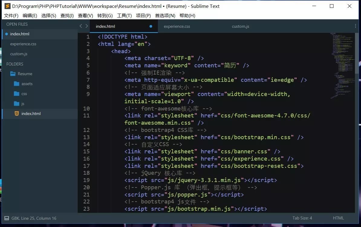 Sublime text 3 汉化破解版-村少博客