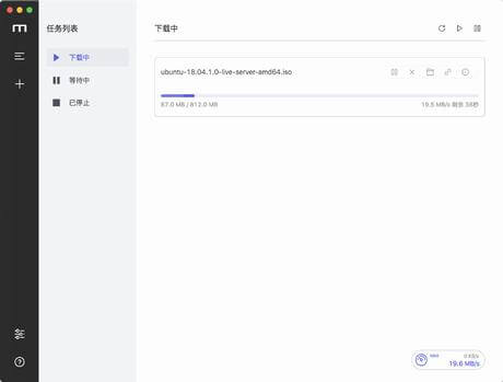 全能下载工具 Motrix 支持磁力 度盘 BT 等等-村少博客