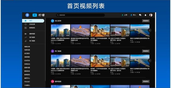 图片[5]-影视网站系统源码收录-村少博客