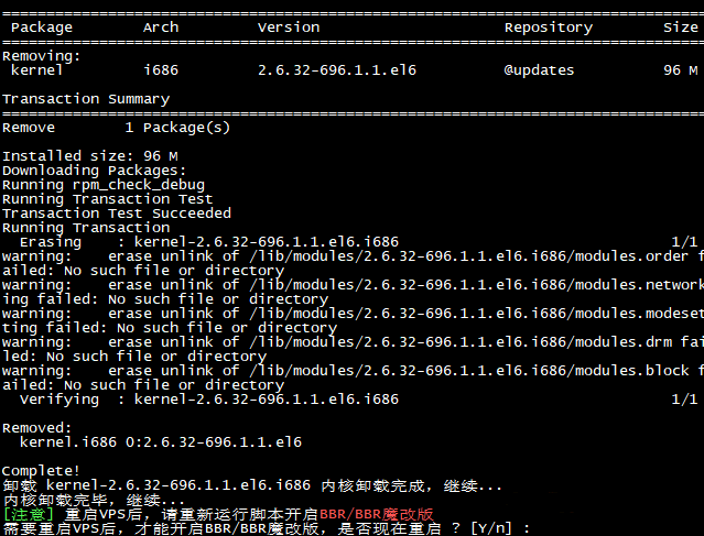 图片[2]-全网bbr加速脚本收集 原版暴力魔改bbr锐速 内核更新 协议更换等一系列脚本-村少博客