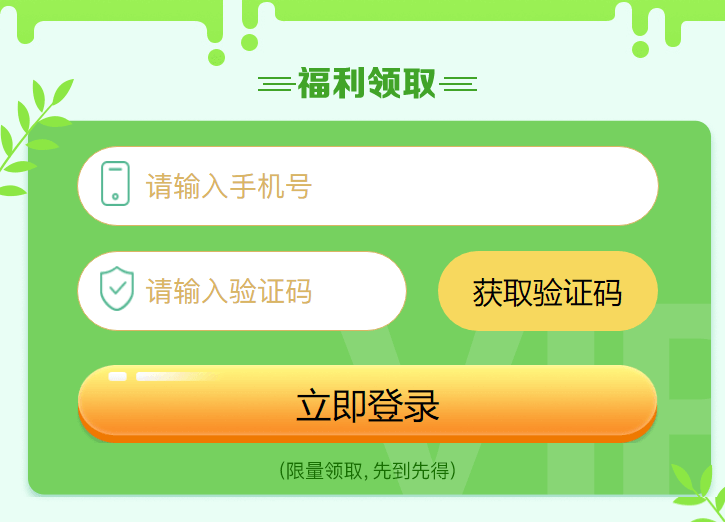 三网用户免费领取30天咪咕视频会员-活动线报论坛-网络分享-村少博客