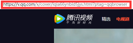 图片[1]-全网最全vip视频在线解析接口收藏分享-村少博客