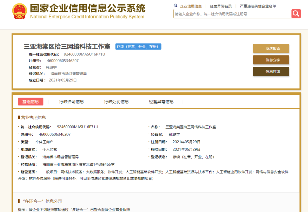 申请azure免费永久使用服务器cdn教程-薄荷云博客