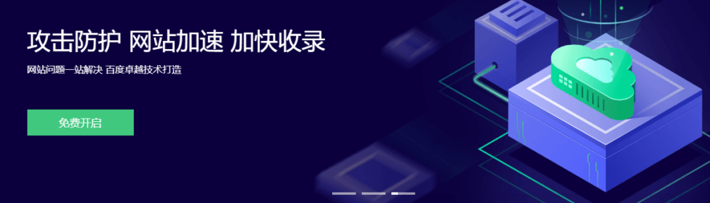 图片[2]-盘点2021年国内外优秀免(付)费CDN加速服务及备案和免备案-村少博客