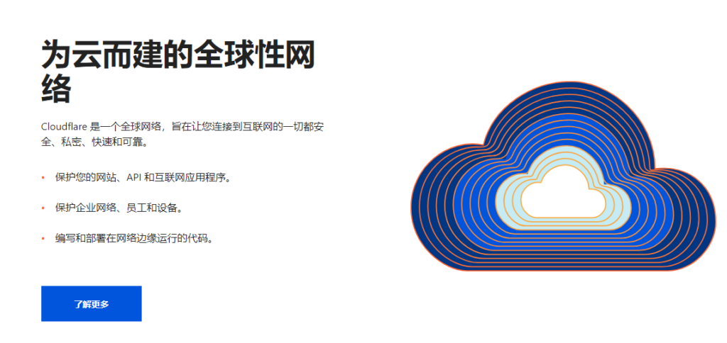 图片[6]-盘点2021年国内外优秀免(付)费CDN加速服务及备案和免备案-村少博客