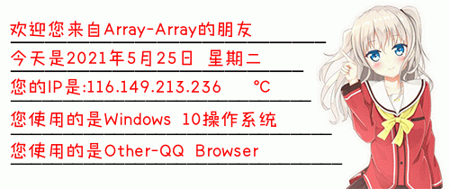 ip签名档源码-村少博客