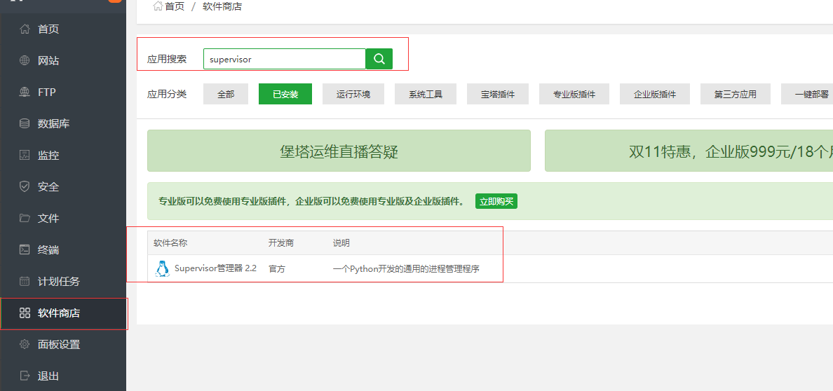 Cloudreve v3安装教程 一个美观且支持对接多个存储的多用户网盘程序-村少博客