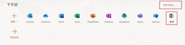 onedrive 5T容量的e5账号免费申请 可升级25T容量-村少博客