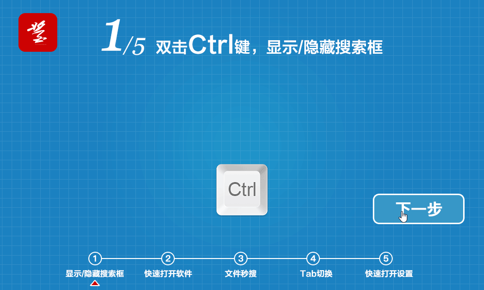 图片[3]-电脑文件搜索工具 近乎变态的搜索速度 Everthing+Listary+火莹酱-村少博客