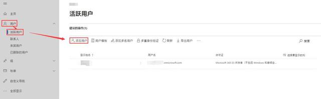 图片[2]-onedrive 5T容量的e5账号免费申请 可升级25T容量-村少博客