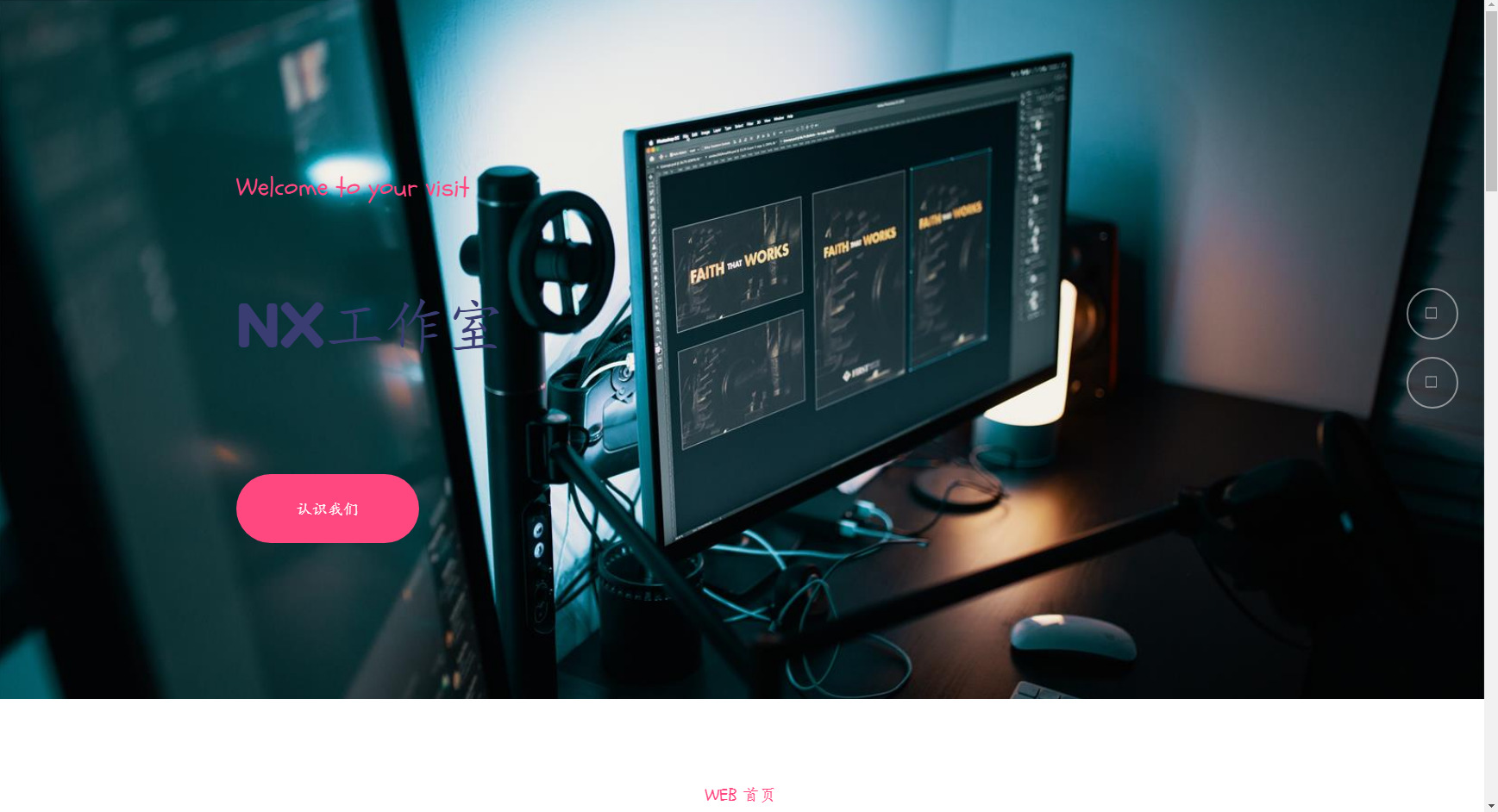 圖片[1]-工作室團隊HTML源碼-村少博客