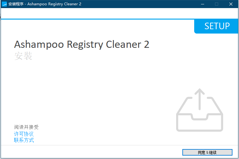 价值19刀的系统注册表清理修复 Ashampoo Registry Cleaner 2-村少博客