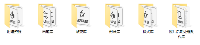 ps资源库 各种库打包 附带ps手册和正常效果图-村少博客