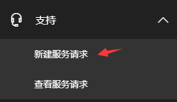 图片[3]-onedrive 5T容量的e5账号免费申请 可升级25T容量-村少博客