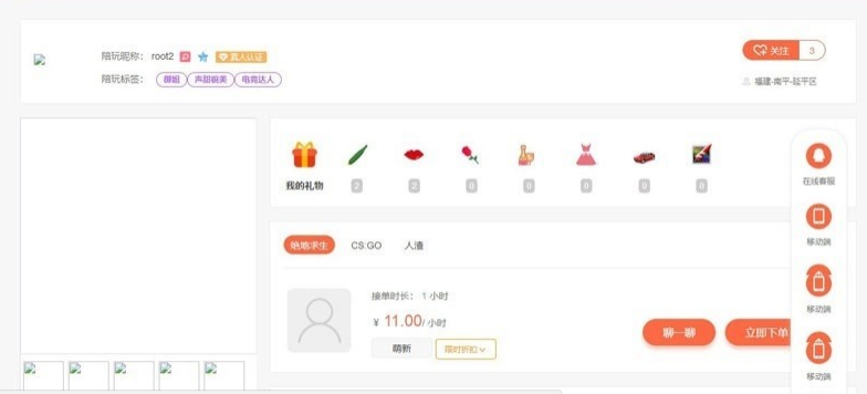 图片[3]-全开源陪玩平台源码MM玩声服务陪玩系统源码开黑玩源码-村少博客