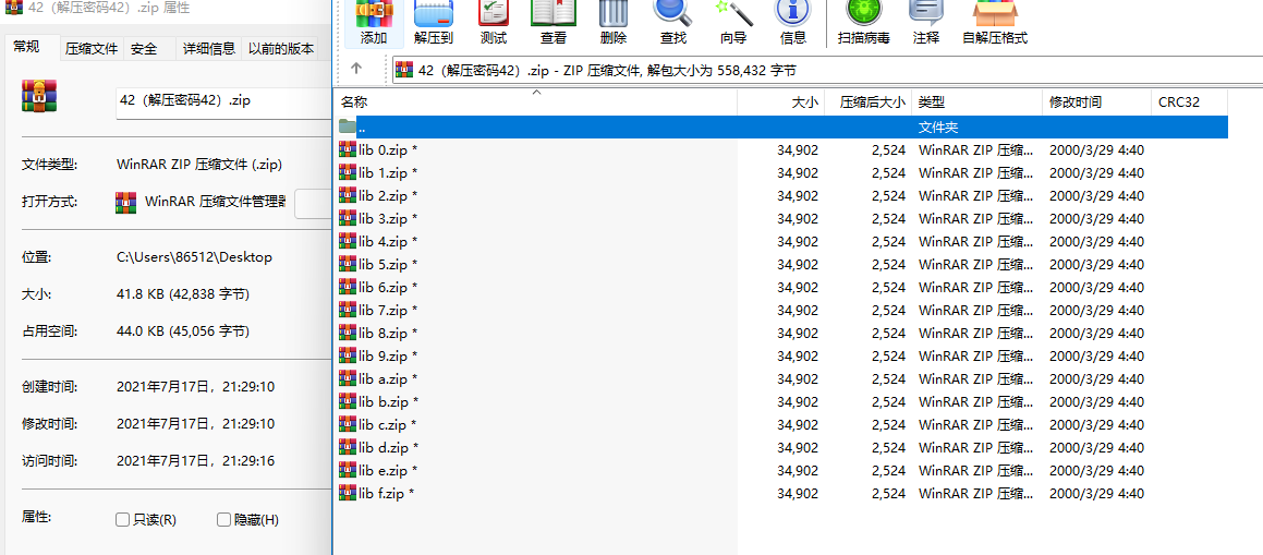 分享一个42kb大小的压缩包，解压后4.5PB 1PB=1024TB-村少博客