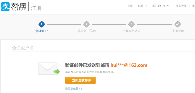 图片[3]-无限注册淘宝号教程（活动撸羊毛必备）-村少博客