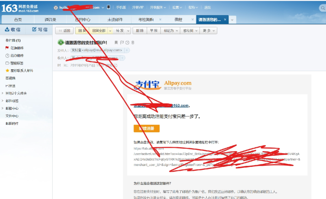 图片[4]-无限注册淘宝号教程（活动撸羊毛必备）-村少博客