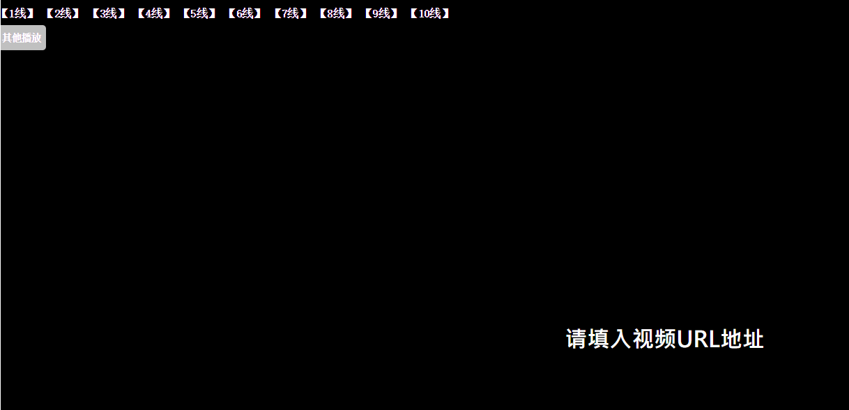 云解析系统带后台 简易版-村少博客