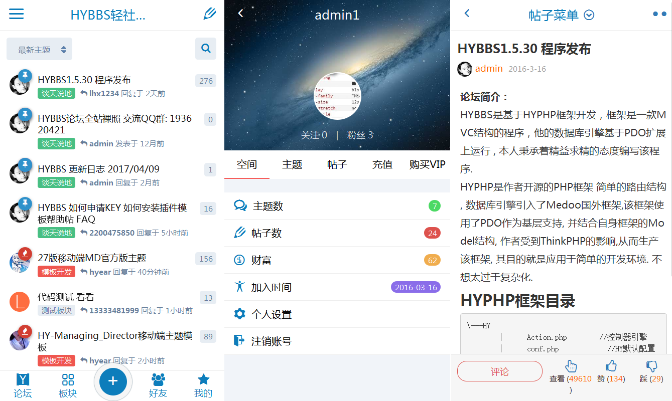 图片[4]-表白源码大全-村少博客
