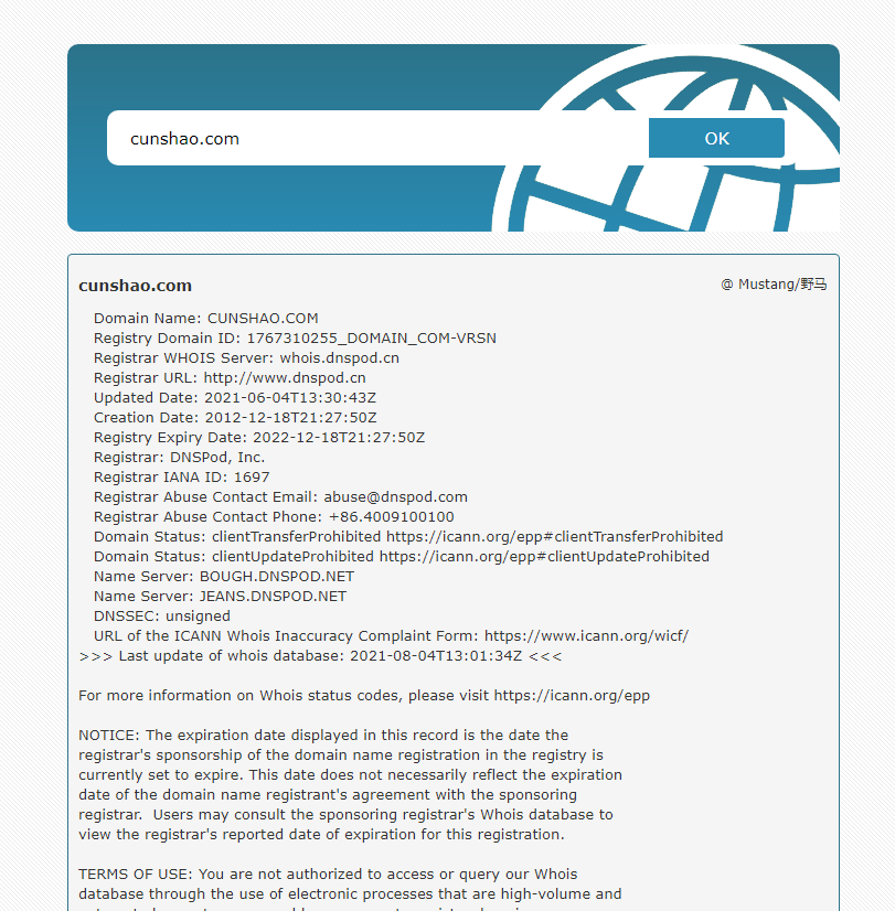 图片[2]-ip域名WHOIS查询源码-村少博客