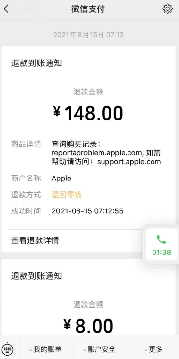 图片[1]-苹果手机白嫖各种Q钻以及各大影视会员-村少博客