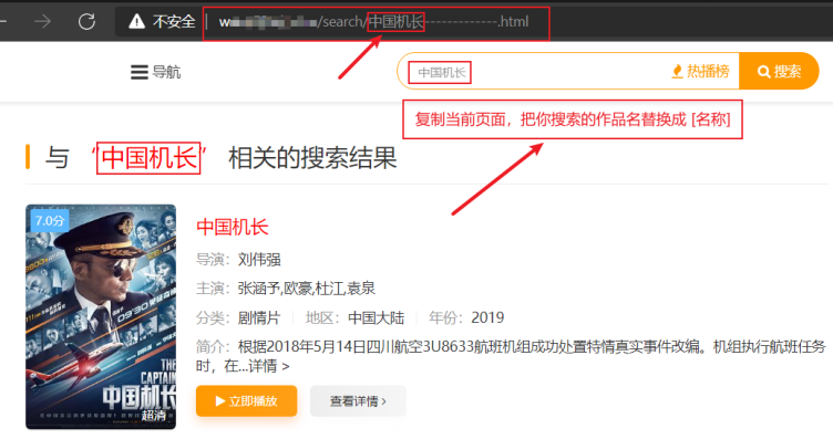 图片[3]-自定义搜索机器人插件-村少博客
