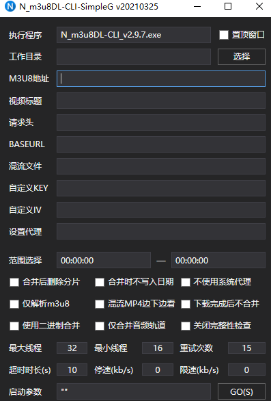 m3u8下载器-村少博客