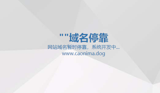 图片[10]-网页的一些功能性代码分享-村少博客