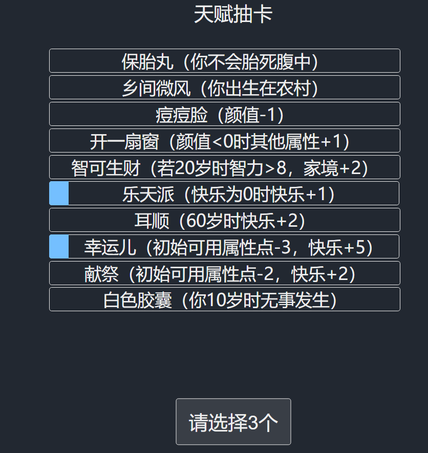 图片[2]-在线小游戏源码合集-村少博客