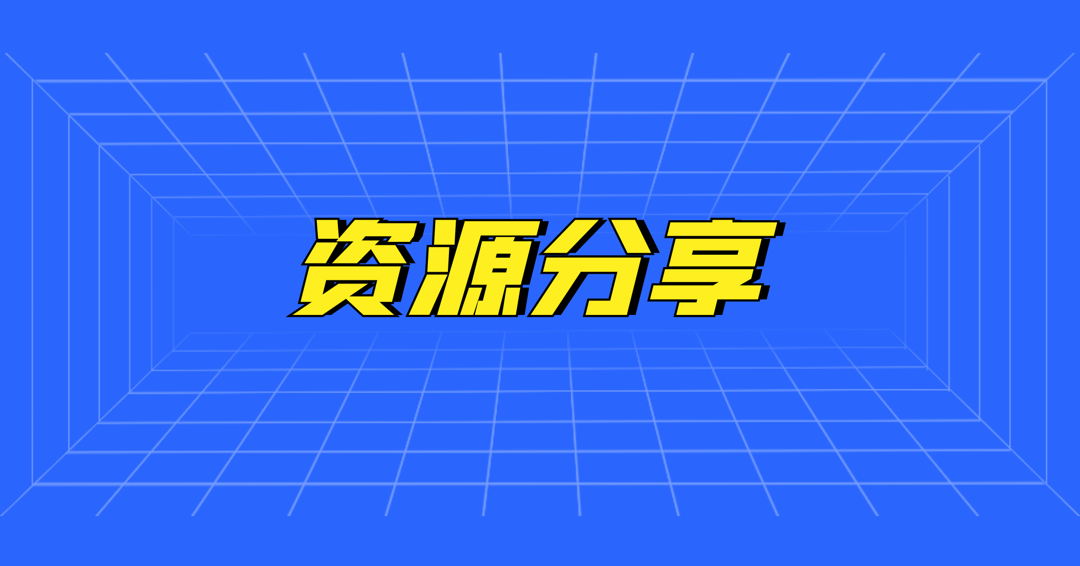 百度地图 抖音茉莉定制烧浪御姐导航语音包 非常劲爆刺激 就是要注意社死-村少博客