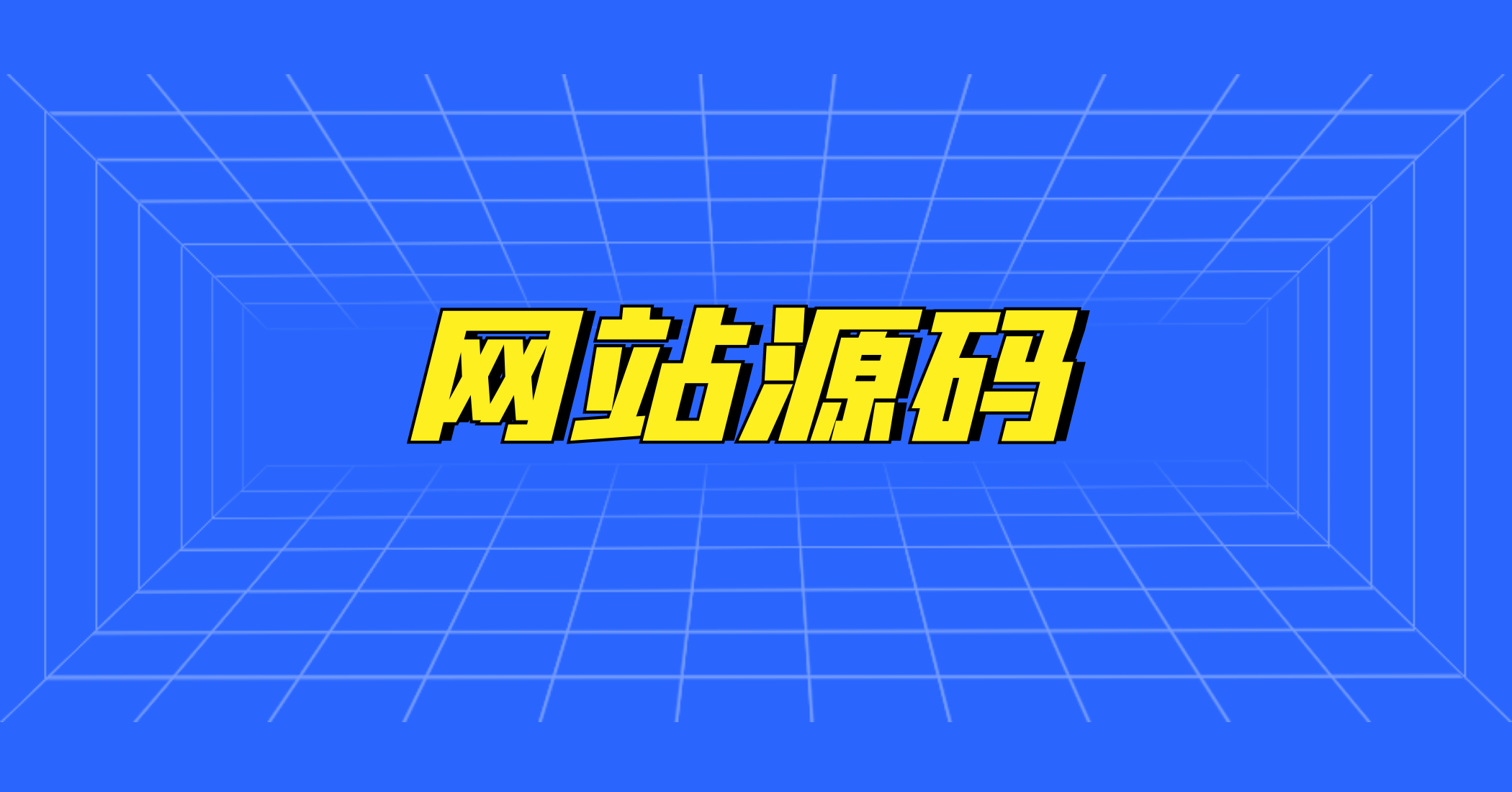 WP Rocket 最佳WordPress缓存插件 v3.13.1免授权版-村少博客