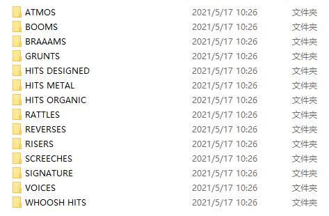 图片[2]-音效素材大全 网络热门音效大合集 声音样本氛围音效合集-村少博客