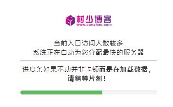 图片[28]-一些个人引导页/导航页/发布页/等html单页源码收录-村少博客