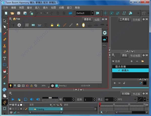 动画制作软件 Toon Boom Harmony 17破解版-村少博客
