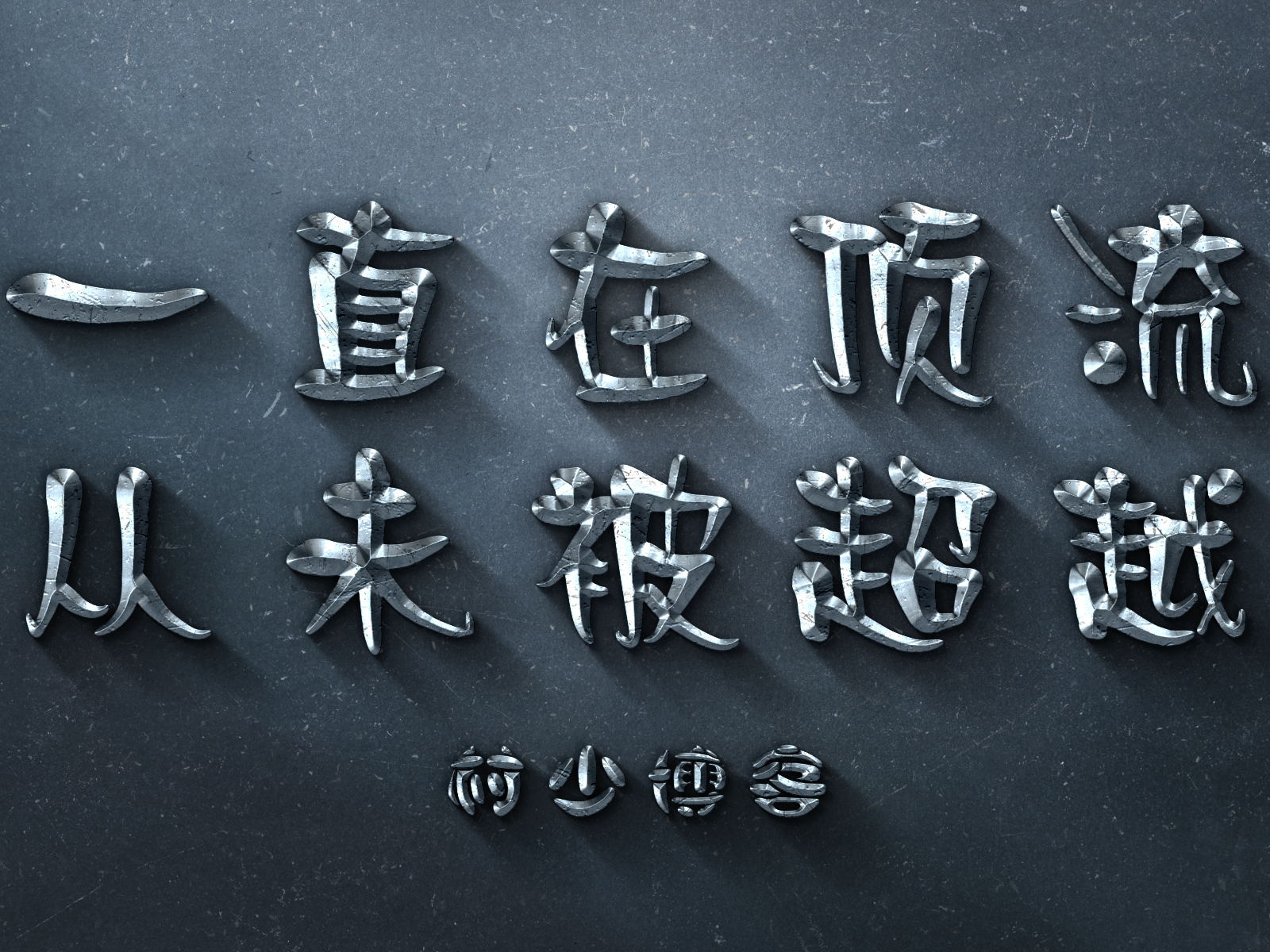 图片[67]-一些好玩好看的PSD源码合集+有手就会的制图教程（长期收集更新）-村少博客