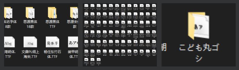 图片[7]-字体包合集 免侵权可商用 设计师必备字体美哭了-村少博客