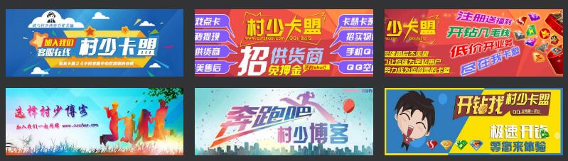图片[85]-一些好玩好看的PSD源码合集+有手就会的制图教程（长期收集更新）-村少博客