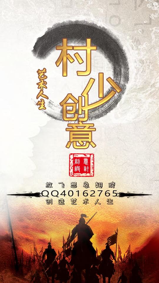 图片[15]-一些好玩好看的PSD源码合集+有手就会的制图教程（长期收集更新）-村少博客