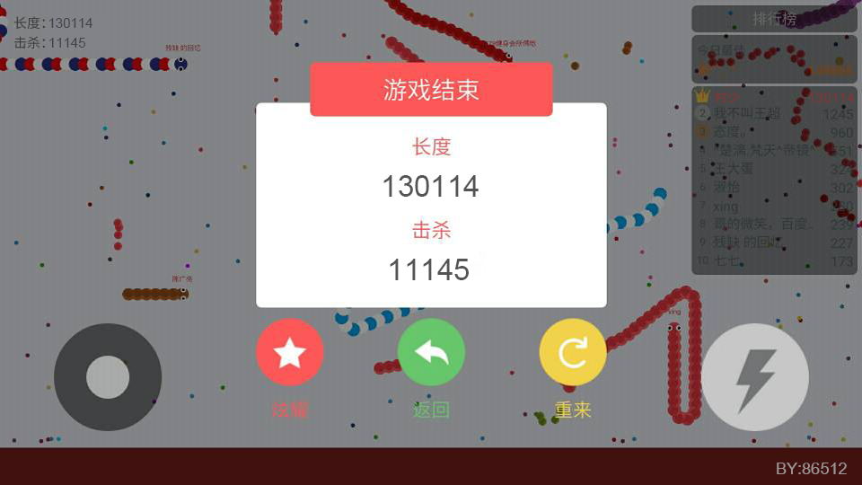图片[75]-一些好玩好看的PSD源码合集+有手就会的制图教程（长期收集更新）-村少博客