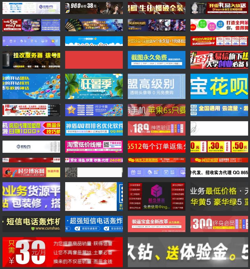 图片[27]-一些好玩好看的PSD源码合集+有手就会的制图教程（长期收集更新）-村少博客